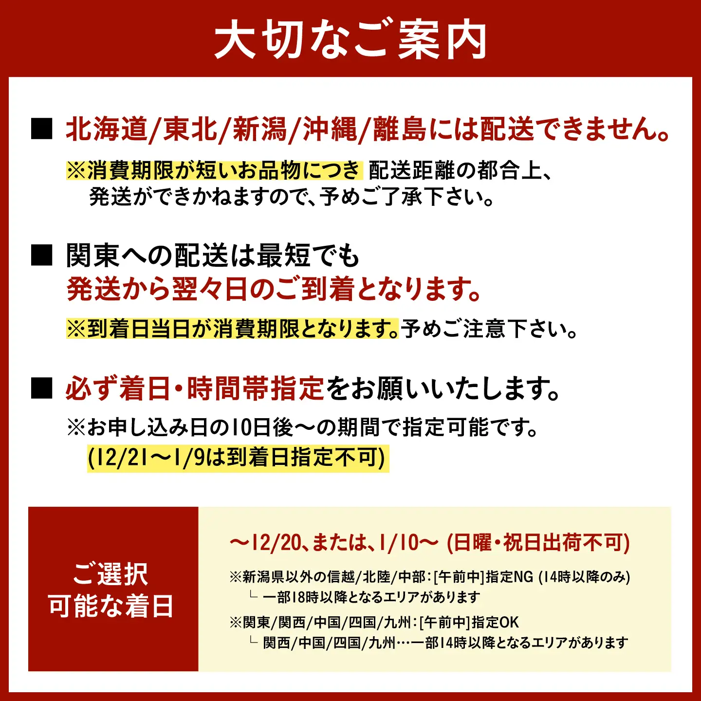 とらふぐ1人前6皿 BTAP026