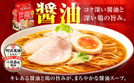 日清ラ王 4種食べ比べセット(計24食) BICC001 ラ王