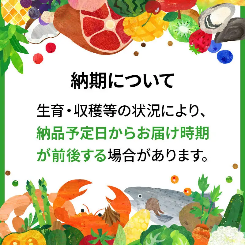 《令和8年産 新米受付》《定期便4ヶ月》サキホコレ【白米】米どころ 秋田県産 5kg（5kg×1袋）大仙市