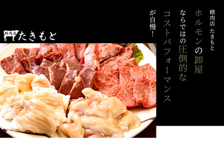 高級和牛特選焼き肉 500g 和牛_OS266-0002