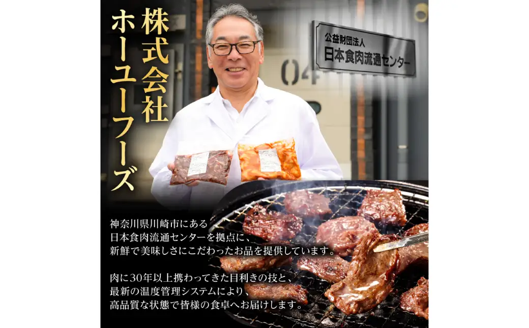 黒毛和牛赤身切り落とし 1.5kg ( 500g × 3パック ) 【2026年11月発送】 小分け 個包装 便利 牛肉 焼肉 焼き肉 お肉 肉 焼くだけ 冷凍 たれ 味付き BBQ アウトドア キャンプ 人気 おすすめ 神奈川 川崎