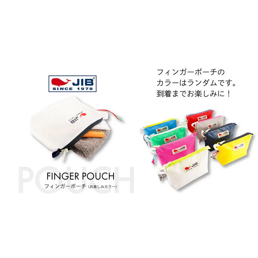 オープントートバッグ(ホワイト)とフィンガーポーチ(お楽しみカラー)セット トート