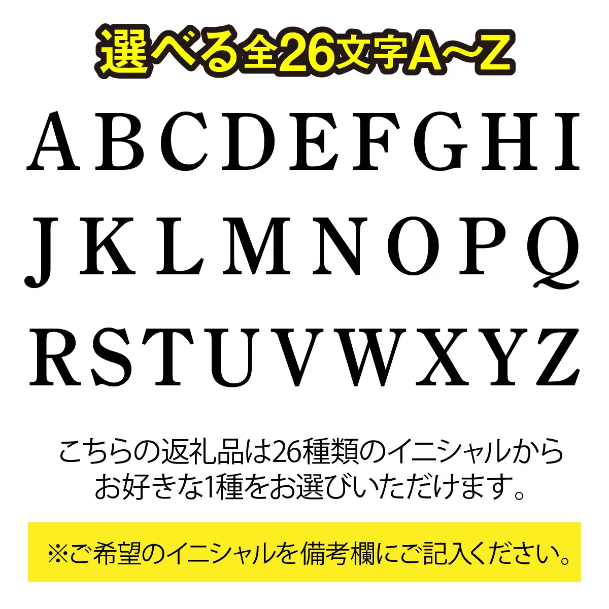 純金製(Ｋ２４)イニシャル根付 ALPBK168