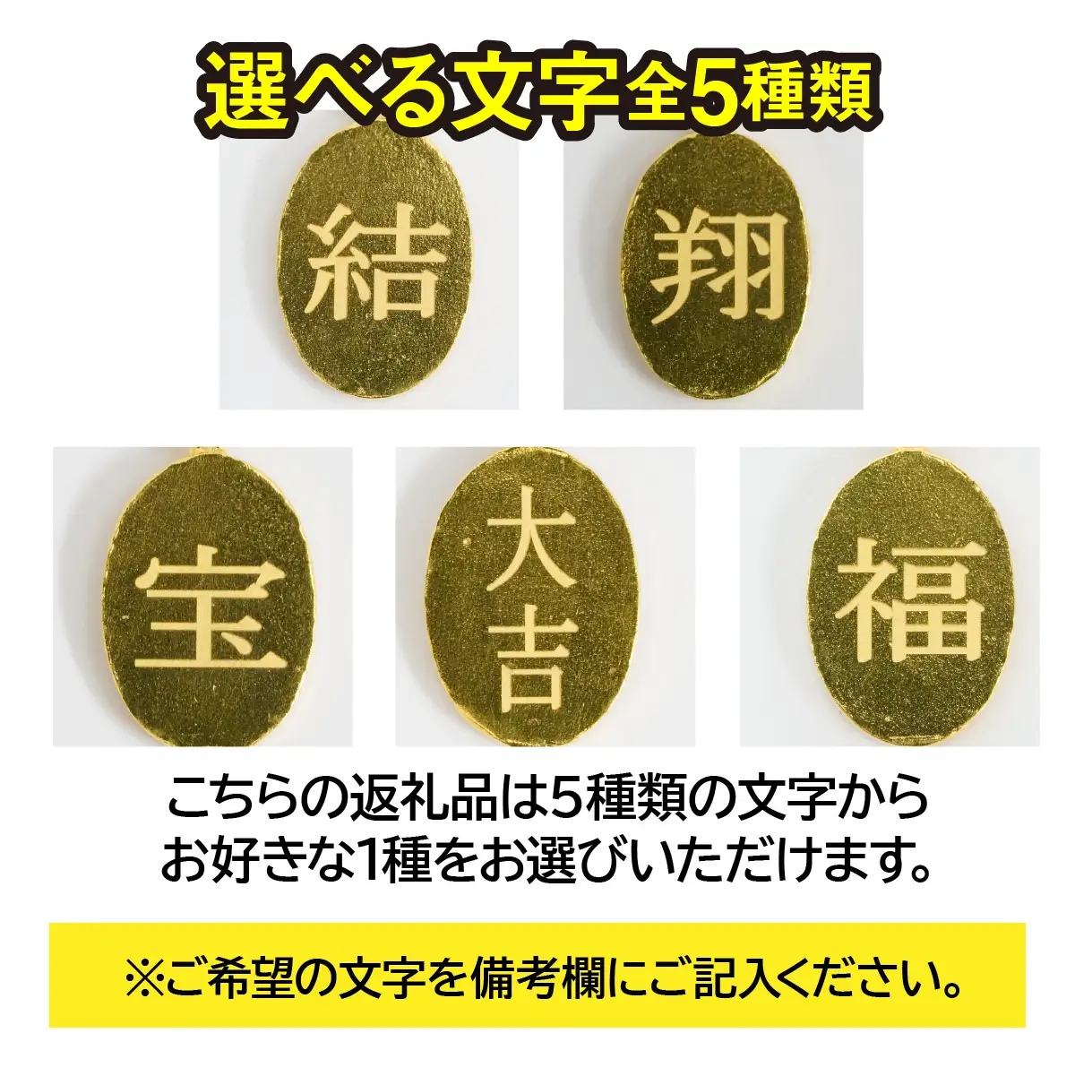 純金製(Ｋ２４) 開運根付 ALPBK169