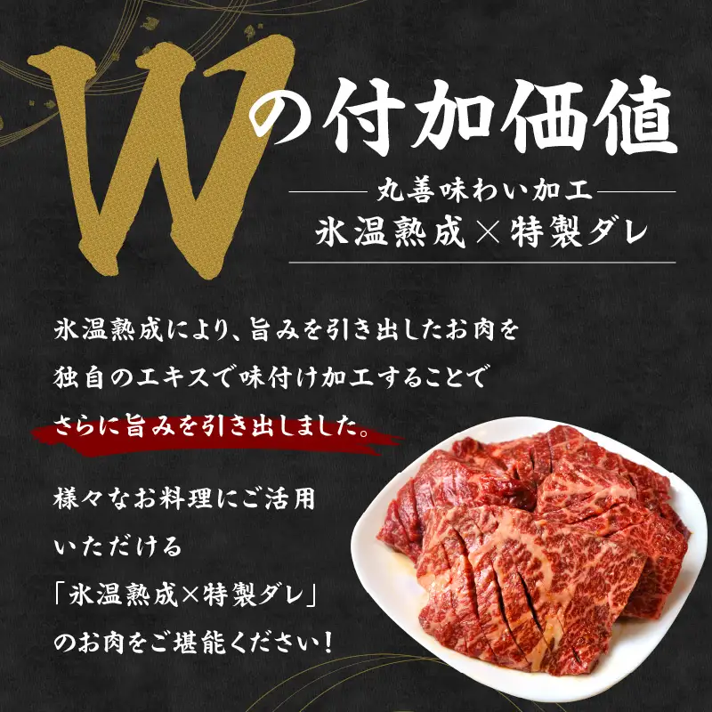 牛ざぶとん ロースステーキ 500g