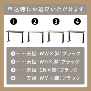 電動昇降デスクJDEB-120 カラー：天板4色(WH/CN/WM/WW)×脚2色(ブラック/ホワイト)｜机 デスク 電動昇降 オフィス テレワーク 小島工芸 茨城県 取手市（BR005）