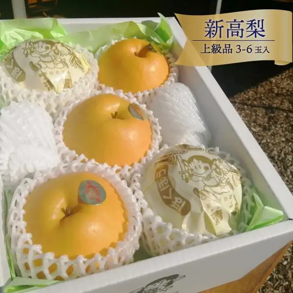 新高梨 上級品 3-6玉 (岡山県産)【KF-C002-01】