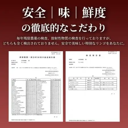 【青森直送 季節の味覚をお届け!】サン北斗(幻のサン北斗)5kg×1箱(訳あり)青森産 産地直送【配送不可地域：離島】【1700964】