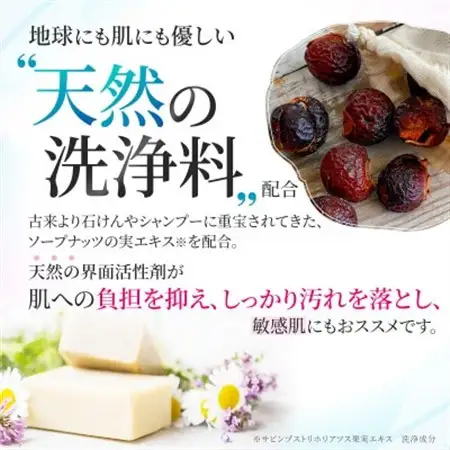 はだぎわ 《クレンジングジェル 3本セット》 ダブル洗顔不要  肌に優しい  100ml ×3本【1702042】