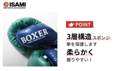 ボクサー エナメルグローブ（ヒモ式） 10oz 紫×青 総合格闘技 MMA ボクシング グローブ