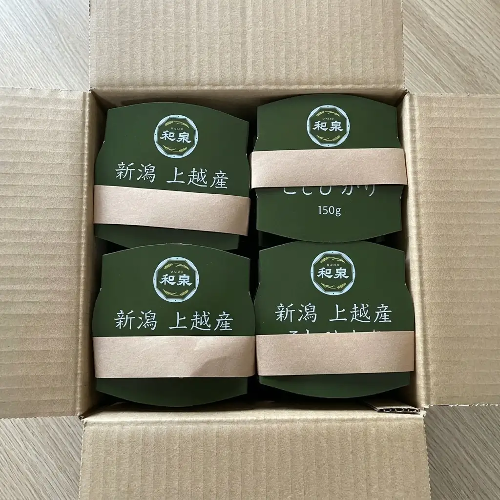 こしひかりパックごはん 備蓄非常食 こしひかり 150g×20個