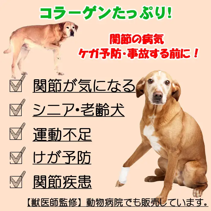 えぞ鹿肉ジャーキーフレーク（ナマコ入）【50g×3袋】※トリーツ_I020-0432