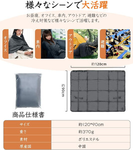 Sakurarin電気毛布  Zaida　【11100-1719】