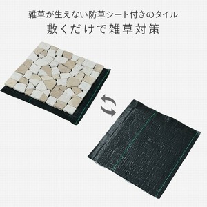 山善 YAMAZEN ガーデンマスター 天然石マット 防草シート付き 1０枚セット売り STM-30BS(BE) 【kt114-024】