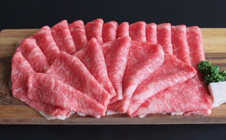 こだわりの生産者が作り上げた最高の淡路牛ロース400ｇ（すき焼き・しゃぶしゃぶ）
