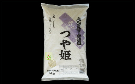 【金賞受賞農家】 《定期便12回》 令和7年産 特別栽培米 つや姫 5kg×12か月 『あおきライスファーム』 山形南陽産 米 白米 精米 ご飯 農家直送 山形県 南陽市 [1609]