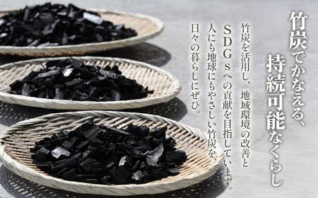 Nioi－Baibai 竹炭 5袋 約250g ／ 消臭対策 生ごみ臭 キッチン トイレ 靴箱 冷蔵庫 車内 クローゼット 吊り下げ 消臭袋 生活臭対策 インテリア雑貨 かわいい エコ素材 大阪府 No.186