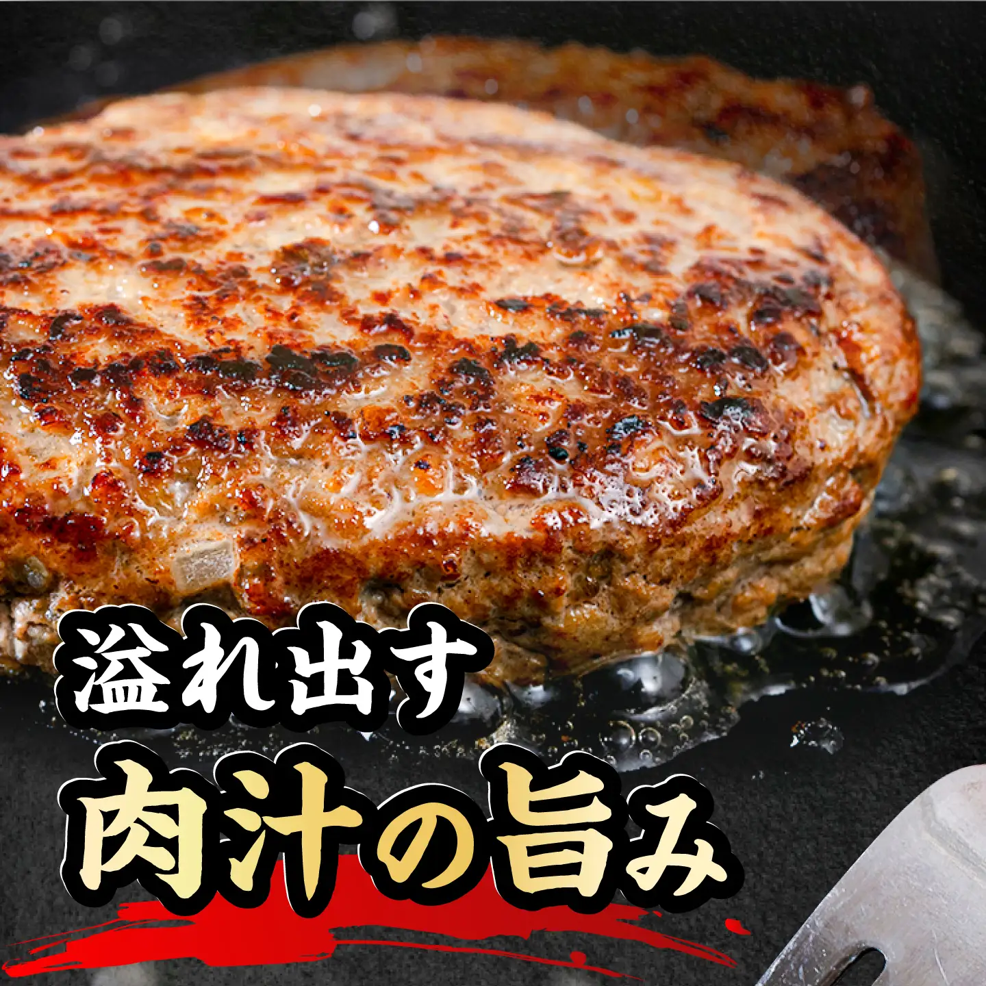 博多和牛入り ハンバーグ 100g×24個 冷凍 ハンバーグ [ABH050]