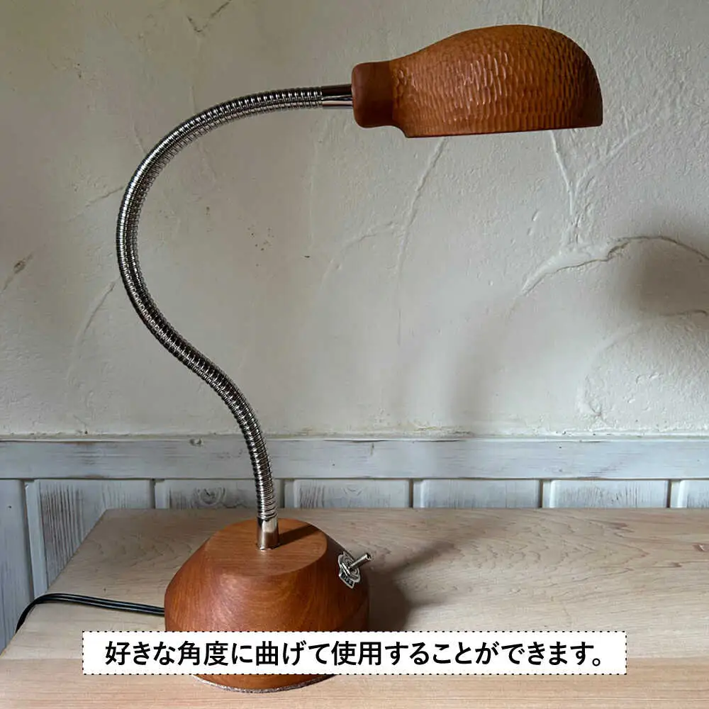 木製 グースネックデスクランプ 糸島市 / 工房はーべすと 照明 木製[AYA076]