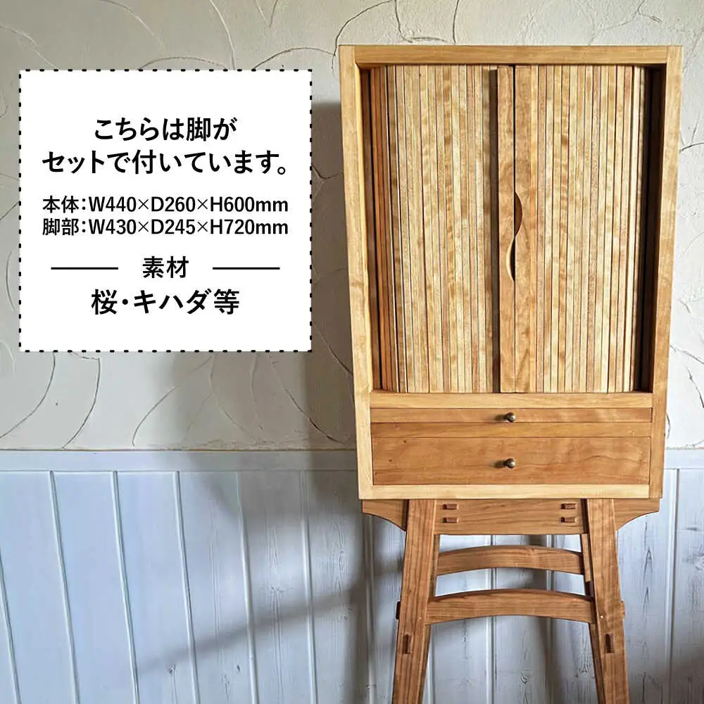 木製 小さなお仏壇（脚部あり） 糸島市 / 工房はーべすと クラフト ハンドメイド[AYA084]