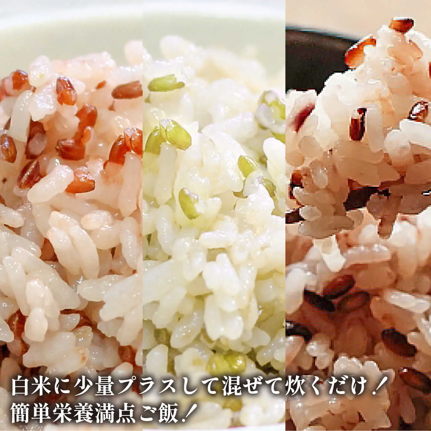 古代米セット 計3kg （黒米・赤米・緑米） [JDB126]