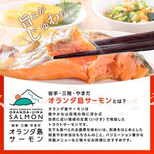 《訳あり》山田町産オランダ島サーモン切り身 約1kg×2袋【長根水産】無添加鮭 魚介類 海鮮 訳アリ 規格外 不揃い さけ サケ 鮭切身 シャケ 切り身 冷凍 家庭用 おかず 弁当 トラウトサーモン 三陸山田 山田町 山田湾 海産品 YD-1030