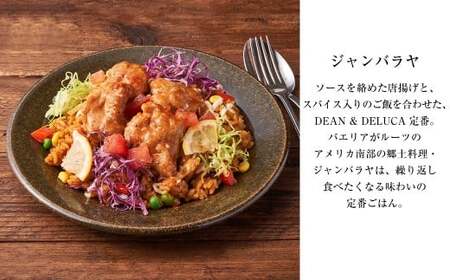 013-1329 レディミール_1種まとめA 5箱 （390g×5箱  計1,950g） ／ ジャンバラヤ 米料理 炊き込み ご飯 ごはん ライス グルメ 食品 デリ 惣菜 ギフト 贈答 冷食 冷凍