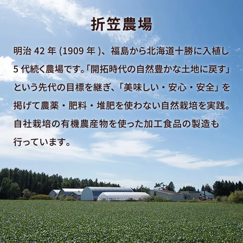 北海道 十勝 幕別 無肥料 メディア出演の農家！自然栽培 希少じゃがいも「さやあかね」15kg［折笠農場］有機JAS【 じゃがいも いも 野菜 大容量 さやあかね 無農薬 国産 オーガニック 品評会 】