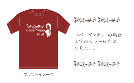 オリジナルTシャツ　松姫　Tシャツ　戦国　和風　シルクスクリーン　シンプル　かわいい　姫　女子　レディース　メンズ　男女共用　武田信玄　武将　武田家