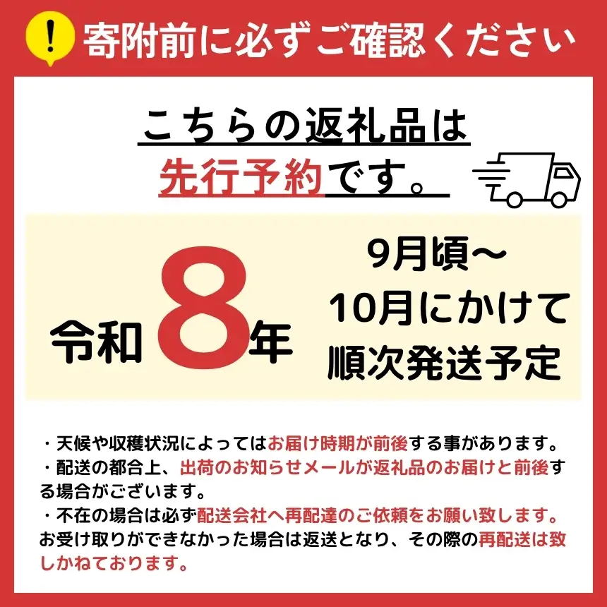 【先行予約】贈答用 信州産 葡萄【詰め合わせ】2房 【シャインマスカット、クイーンルージュ®】9月頃～10月頃にかけて順次発送予定 