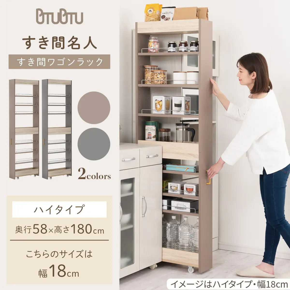 【完成品＋設置付き】すき間 ワゴンラック ハイタイプ 幅18cm （グレー）キッチン 隙間収納 キャスター付き キッチンワゴン スリム 収納 キッチン隙間ワゴン キッチン隙間家具 ラック キッチン収納 KKONRA945071-18-GY