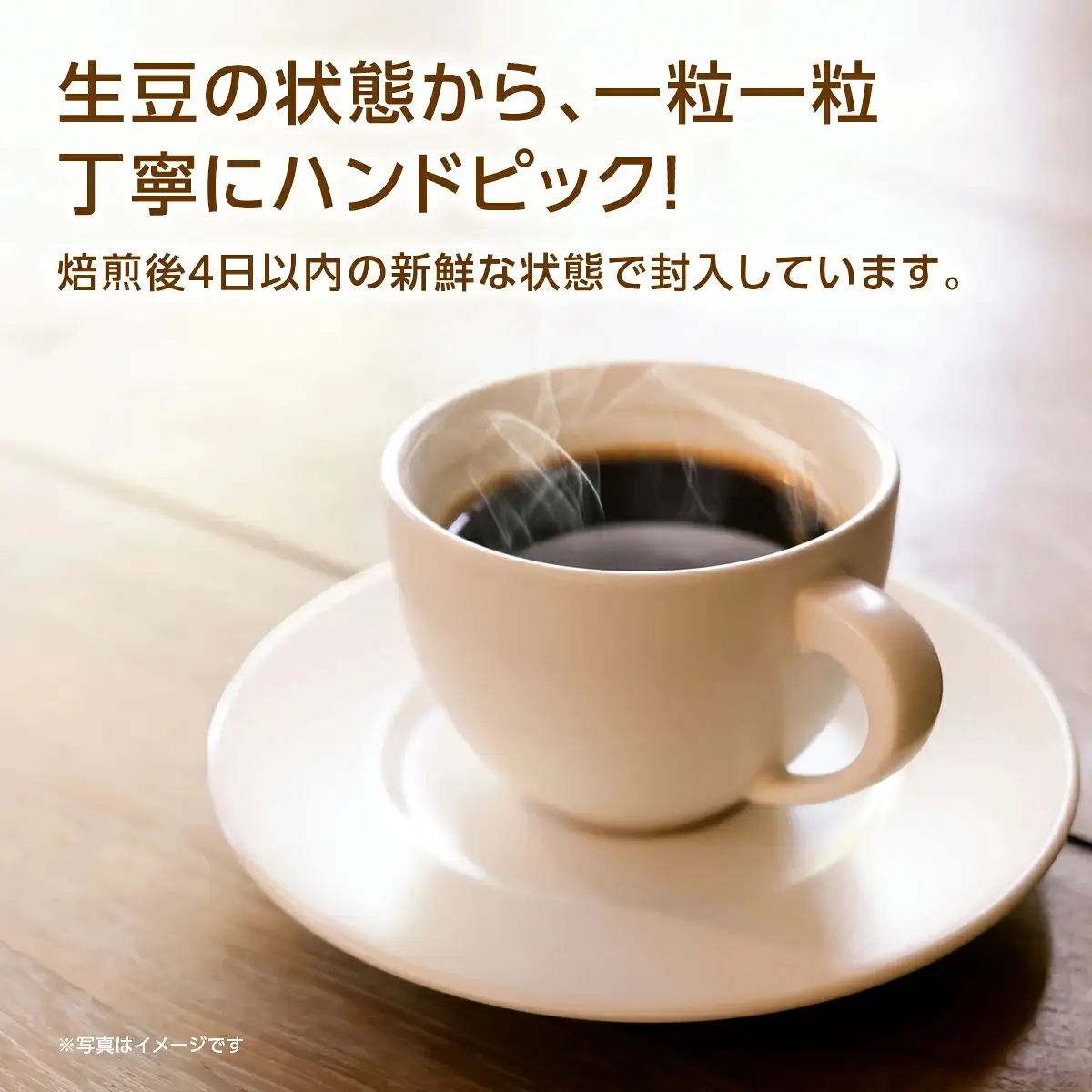 オリジナルブレンド芦屋川コーヒー 粉3パックセット