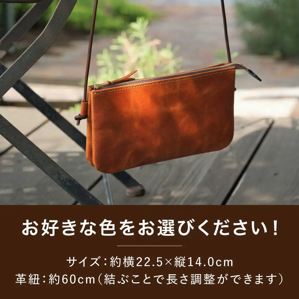 【経年変化を楽しむ】本革 3ポケット サコッシュ 革小物 革バッグ 糸島市 / BLESS[AAA034]