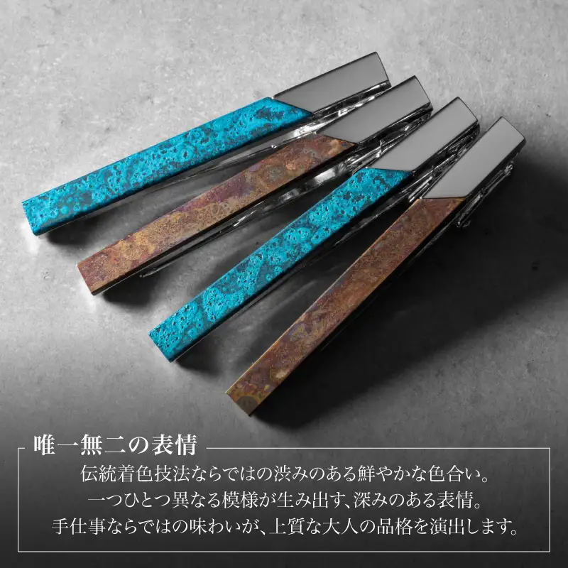 匠彩 ネクタイピン カッパーレッド