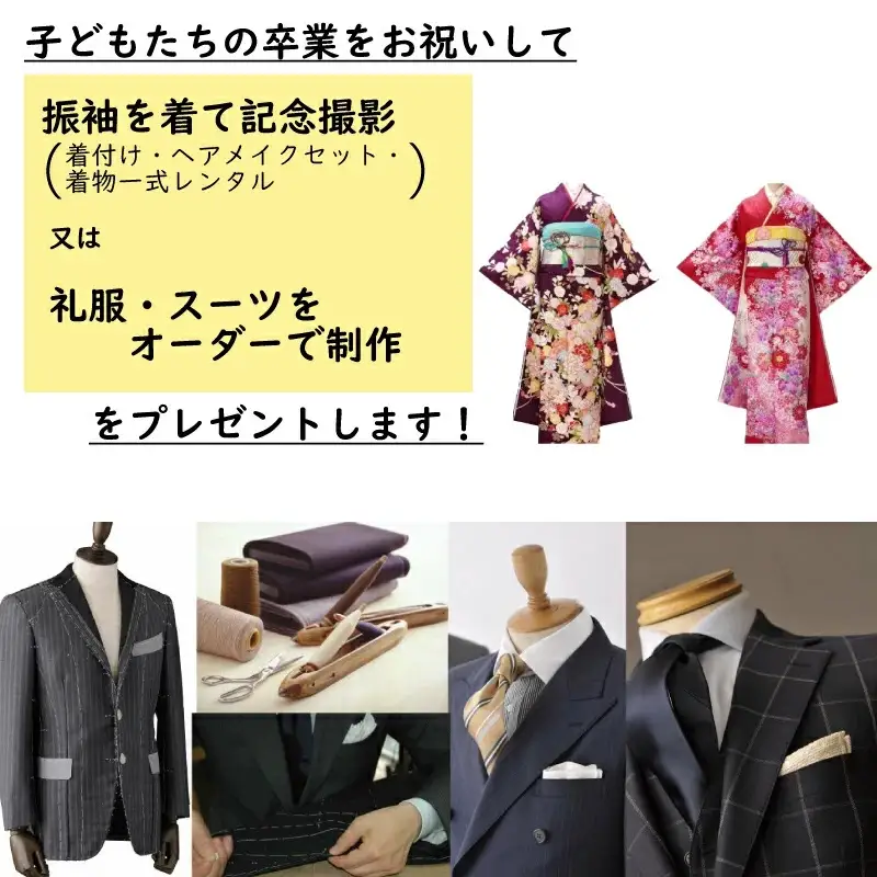 【思いやり型返礼品】児童養護施設安来学園の子どもたちに思い出を！【返礼品なし 返礼品無し 支援 応援 こども エール 島根県 安来市】【価格変更】