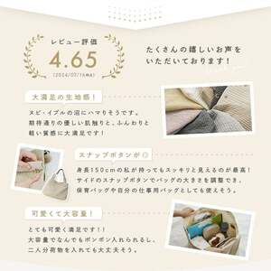 マザーズバッグ 【Lサイズ】 カラー：サボングレー  17-025