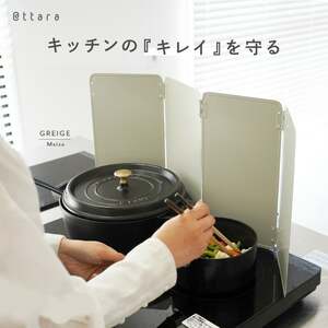 レンジガード 【サイズL(37cm)・カラー：グレー】  12-056