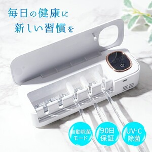 歯ブラシ除菌器 【ブルーグレー】歯ブラシスタンド 13-037