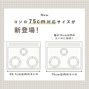 排気口カバー【60cm・シルバー】 7-029