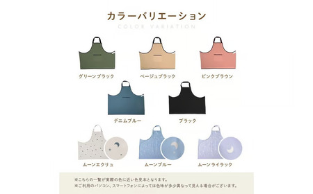 キッズエプロン 100-150cm対応【M・ブラック】3点セット
