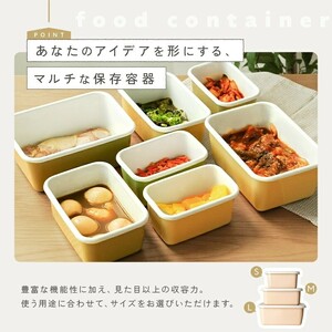 ホーロ保存容器 朝霞《あさがすみ》：ホワイト Sサイズ