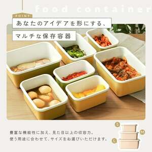 ホーロ保存容器 茅色《かやいろ》：グレージュ Sサイズ