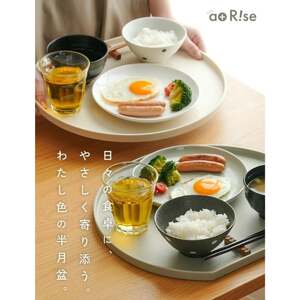 半月盆 食洗機対応 お盆 トレー 【classic 36cm・エクリュ】 rise065