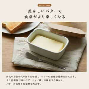 バターケース ホーロー 【ホワイト】