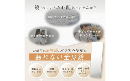 割れない鏡 全身鏡 鏡 姿見 ミラー ブラック 幅60×高さ180×奥行2cm rise037