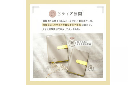 お薬手帳 ケース 本革 お薬手帳ケース カード入れ スミクロ：Bタイプ（B６サイズ）