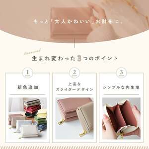 ミニ財布 【グレージュ】レディース 財布 コンパクト