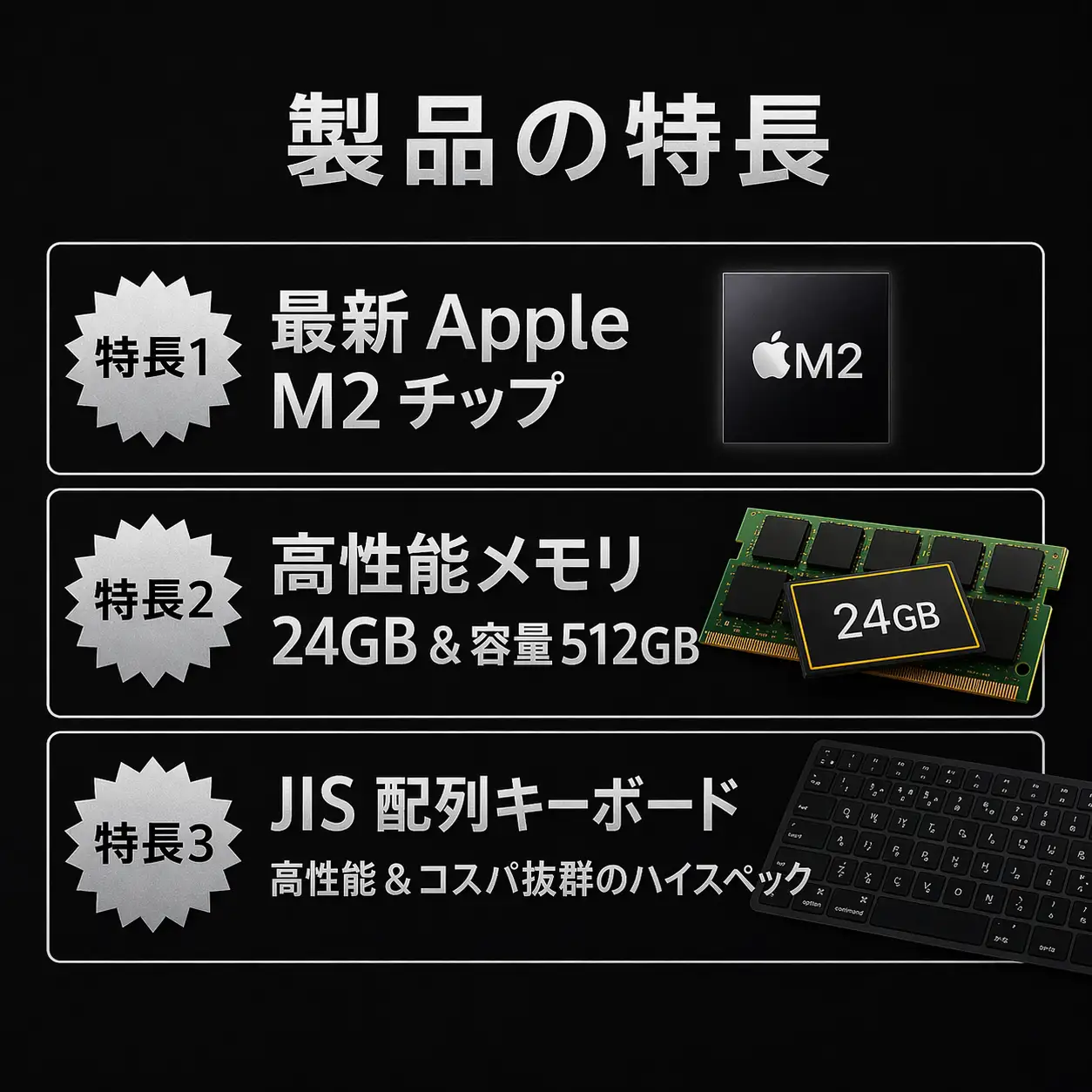 パソコン 【【厳選整備済｜法人リースアップ品】MacBook Pro 13インチ M2 / 24GB / 512GB｜★美品・動作確認済【現品限り】 483-02