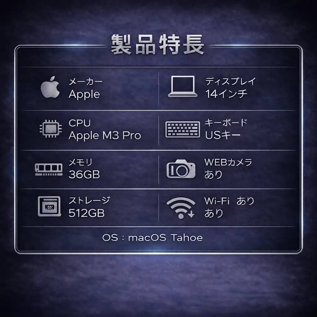 パソコン 【厳選整備済｜法人リースアップ品】MacBook Pro 14インチ M1 Pro/ 32GB / 512GB｜★美品・動作確認済【現品限り】|  635-01