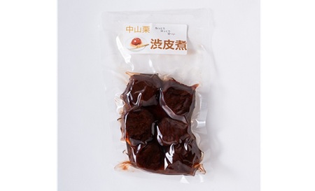 中山町産栗 渋皮煮 200g×2パック 真空包装 栗 くり クリ 愛媛 着色料不使用 無添加 ゆうパケット 少量パック 手作り デザート おやつ きんとん お正月 国産 伊予市｜B521